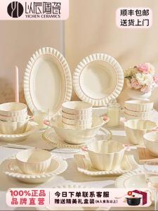 Yichen Набор керамической посуды Underglaze Color для дома, 2025 Cream Style, эстетичные миски и тарелки для новоселья, Pink Daisies на 2 персоны, 11 предметов