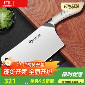 Mad Shark Немецкий китайский тесак, кухонный нож шеф-повара из нержавеющей стали, 18см и 13см