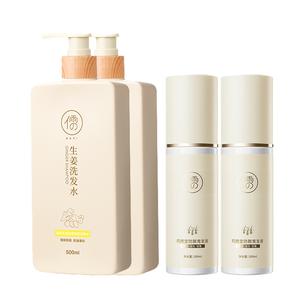 Питательные вещества для волос Unisex RUYI