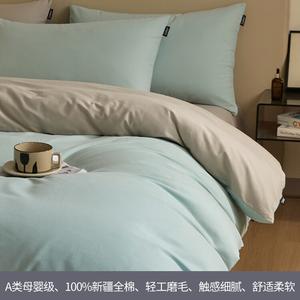 Antarctic Комплект постельного белья 1,5 м, простыня на резинке, 4 предмета, 200x230 см