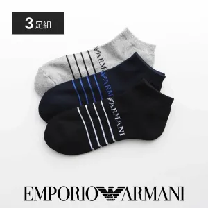Набор из 3 полосатых носков EMPORIO ARMANI с логотипом EA, длиной до колена, с махровой подошвой.