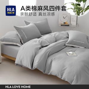 Hailan House Комплект постельного белья из 4 предметов (простыня на резинке 150 см, пододеяльник 200х230 см), цвет Odin Gray with Light Gray