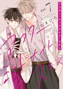 After Midnight Skin 7 (Flower Circle Comics)