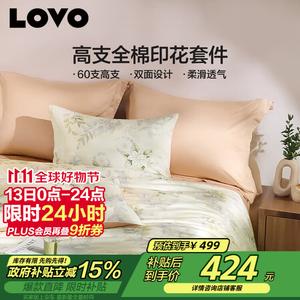 LUOLAI HOME Простыня 180x200 см, пододеяльник 220x240 см