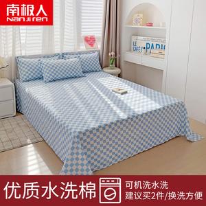 Antarctic Простыня 180х230 см из мягкой хлопковой ткани, клетка, синий цвет