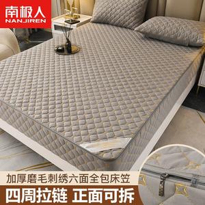 Antarctic Простыня на резинке 150х200 см, высота борта 15 см, цвет Dazzling Starlight - Elegant Gray