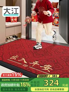 Dajiang Ковер 120x180 см для прихожей, дверной, высококлассный и элегантный