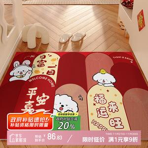 Y U-LIVE Ковер 140х160 см из ПВХ, моющийся, нескользящий, для входной двери, модель Puppy Fortune