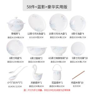 Yichen Lanying 58-Head Luxury Straw Hat Pot, набор посуды из фарфора Jingdezhen, китайский стиль, 58 предметов, цвет Blue Shadow