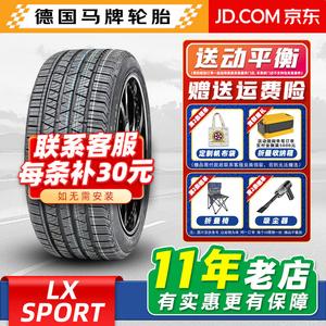 Continental Шины 275/45R21 110Y, подходят для Land Rover Mercedes-Benz GLE-