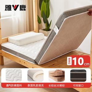 Yalu Матрас из кокосового волокна и латекса 100х200 см, толщина 10 см, складной, белый