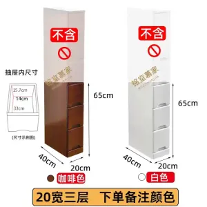 Yu Senyi Комод 20х40х65 см для спальни из массива дерева, 5 ящиков, 3 полки, цвет coffee/white, в собранном виде