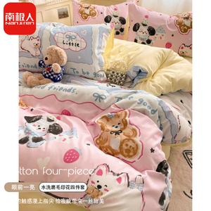 Antarctic Комплект постельного белья 2.0м, 4 предмета, пододеяльник 220*240см