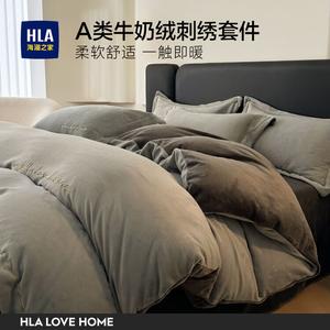 Hailan House Комплект постельного белья 4 предмета: пододеяльник 200x230 см, простыня 240x245 см