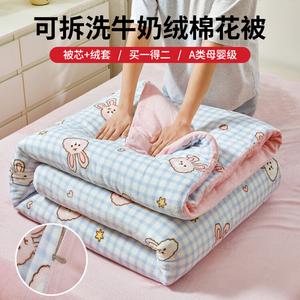 Yalu Одеяло 150х200 см, вес 4 кг, молочный бархат, съемный чехол, утепленное