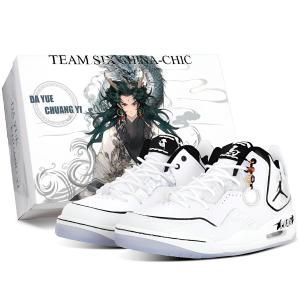 Jordan Кроссовки баскетбольные Courtside 23 Mid top Vintage Unisex белые серебристые