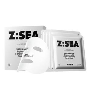 HAIYANGZHIZUN Мужская, отбеливающая увлажняющая маска для лица осветление следов от акне увлажнение контроль жира 1 коробка/7 таблеток