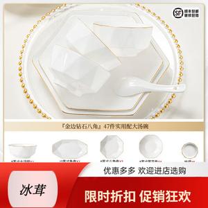 Yichen Ceramic Jingdezhen Набор посуды из 47 предметов, подглазурная роспись, практичный набор с большими суповыми мисками