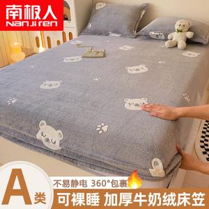 Antarctic Простыня на резинке 200x220 см из утолщенного молочного вельвета, цвет Goodnight Bear