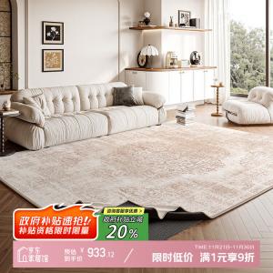 Y U-LIVE Ковер 200х300 см для гостиной в французском винтажном стиле, съемный и моющийся, с усиленной шумоизоляционной основой