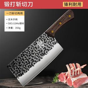 Plys Набор кухонных ножей Forged, профессиональные поварские ножи из марганцовистой стали