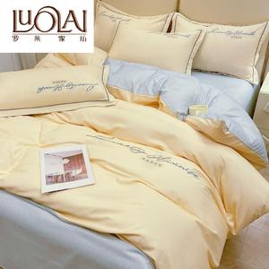 LUOLAI HOME Комплект постельного белья 1,5 м, размер 200x230 см