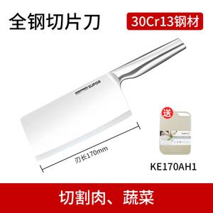 Supor Кухонный нож профессиональный шеф-нож универсальный для нарезки и шинковки полностью стальной 170 мм