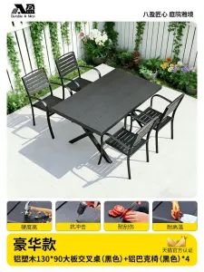 Комплект садовой мебели Baying, 4 люксовых стула Buck, стол 130x90 см, черный