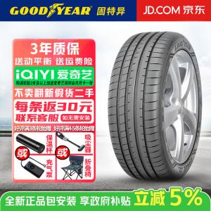 Goodyear Шины 235/55R18 100V AO Audi A8 Eagle F1 Asymmetric 3, третье поколение