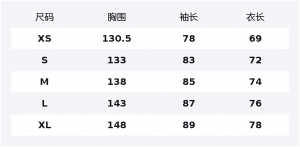 Куртка Unisex C2H4, светлый хаки