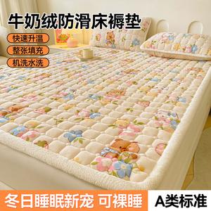 Yalu Наматрасник 90х200 см, молочный вельвет, класс А, антибактериальный, терморегулирующий