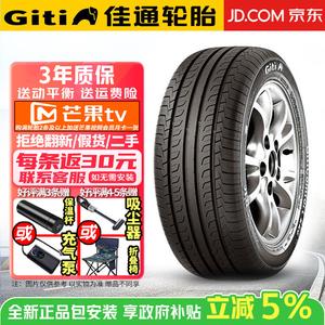 Giti Шины 225/45R17 90V GitiComfort 228V1