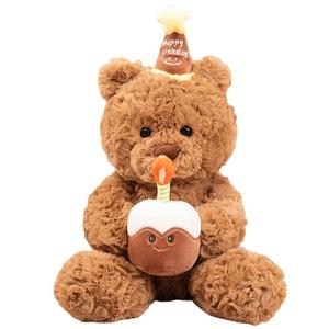 Милый плюшевый мишка Cake Bear, успокаивающая тканевая кукла для обнимашек, плюшевая игрушка высотой 40см/50см Barbne, коричневый