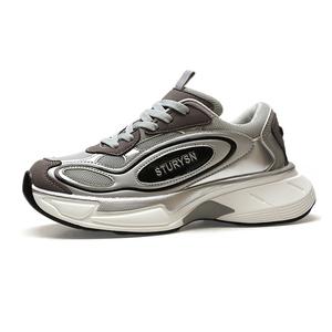 Кроссовки женские толстые низкие Stur Ysn, бежевый