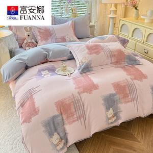 Fuanna Комплект хлопкового постельного белья из 4 предметов (простыня на резинке 180 см, пододеяльник 200х230 см), цвет Amy