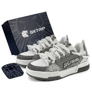 Обувь для скейтбординга SK.TRIP унисекс, Фантом Грей