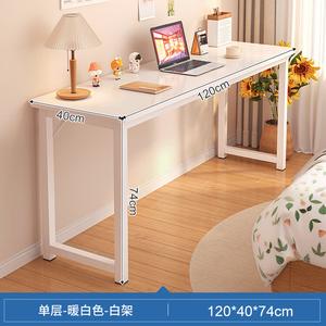 Стол Naijia 120 см однослойный теплый белый для дома и девичьей спальни