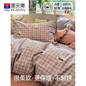 Fuanna Пододеяльник 200х230 см из хлопка с начесом, принт Sweet Cool Cat