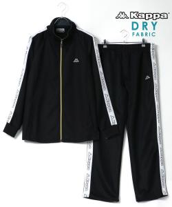 Мужской спортивный комплект Kappa, быстросохнущий, легкий и идеально подходит для повседневных тренировок.