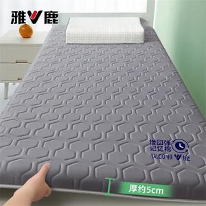 Yalu Наматрасник латексный 80х190 см, толщина ~5 см, цвет TH Single-Sided Soccer Ball Gray, устойчив к давлению