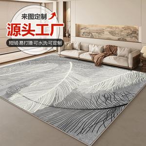 Budis Ковер 200х300 см для гостиной/спальни в скандинавском стиле, Ins Style, серый, с рисунком пера