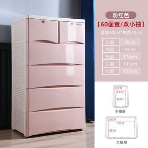 Mikemijia Комод 60 см для кухни из пластика, 5 ящиков, усиленные панели abs, светлый розовый