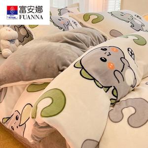 Fuanna Пододеяльник 150х200 см из молочного велюра, BTR Dinosaur