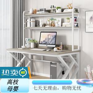 Компьютерный стол Xinmeikai с полкой, белая рама + Armani Gray, 100x60x170 см