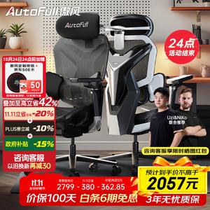 Игровое кресло AutoFull G7-Dark Knight без подставки для ног