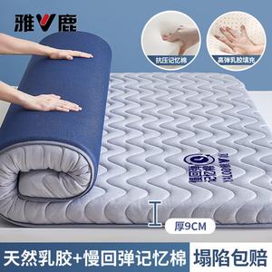 Yalu Матрас из пены с эффектом памяти 180х200 см, толщина 9 см, высокая упругость, антибактериальный, цвет Yalu-TH Wave Gray