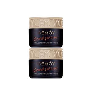 Крем для век Unisex Cemoy