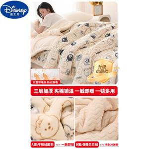 Disney Детское одеяло 100х150 см из флиса, утепленное, цвет Upgraded Bear White