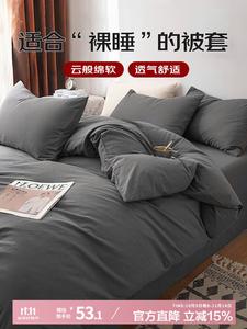 Avivi Пододеяльник 200х230 см, двойной, темно-серый, дышащий