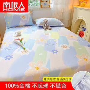 Antarctic Простыня на резинке 120 см, комплект из 3 предметов (пододеяльник 160х210 см), цвет Energetic Little Bear